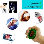 حلقه تقویت مچ و ساعد - Image 2